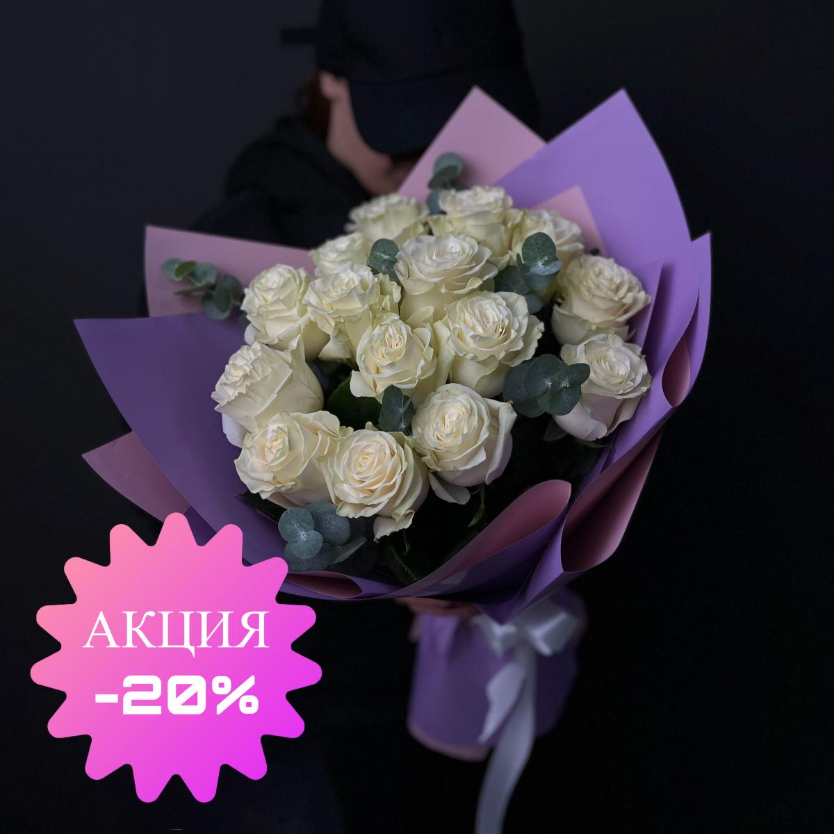 Розы 35 см 51 шт