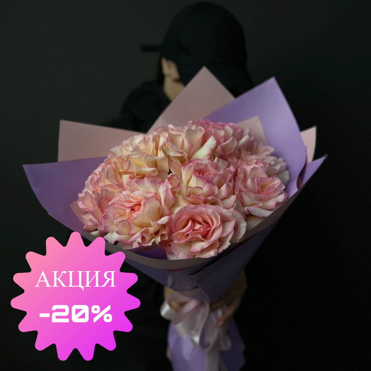 Розы 35 см 51 шт